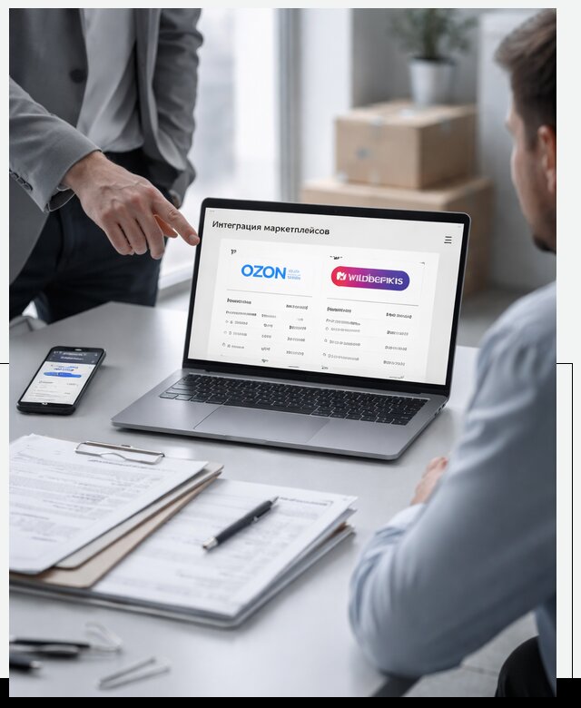 Интеграция с OZON и Wildberries в Медногорске от 8646 р., АвикейМдн